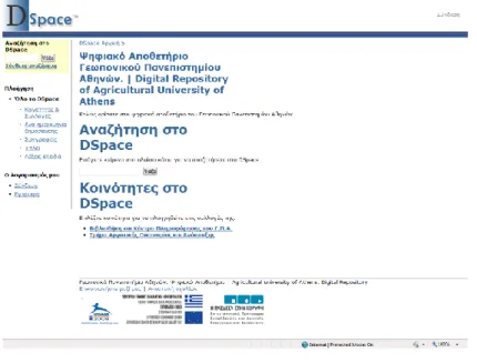 Figure 1. Screenshot from AUA’s Repository 