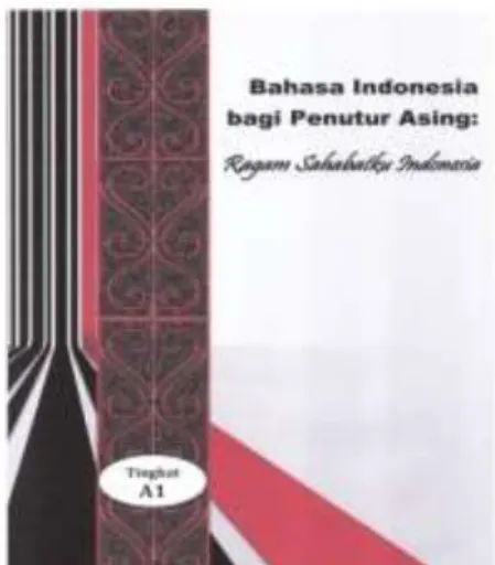 Figure 3. BIPA Teaching Material Prototype Cover 