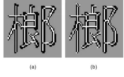Fig. 9. Skeletonization of a Chinese character using (a) the A-W algorithm and(b) the present algorithm.