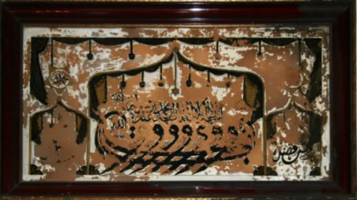 Figure  2.  Caligraphic  expression  in  the  form  of  a  boat  by  unknown  author,  Buzadži  Mosque, Sarajevo                                    