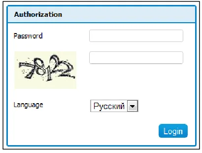 Figure 4 - BEK PHP Admin Panel Login with CAPTCHA 