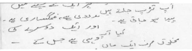 Figure 2: Script Sample of English Language 
