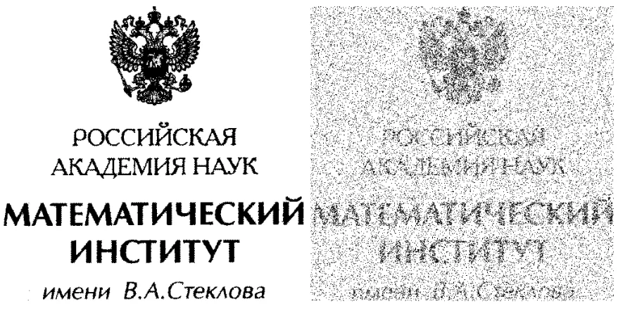 Figure 1: The original image (left) and realization of the corresponding random set (right)
