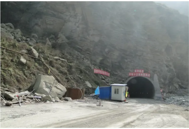 Figure 7. The portal of Nanhua tunnel before August 13, 2010.                          