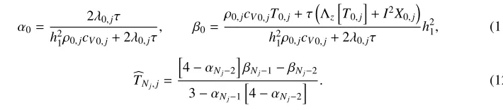 Fig. 5 illustrates the performance of the parallel algorithm depending on the number of CPUs– n��– the eThe calculations have been carried out on the HybriLIT heterogenius cluster (CPU – Intel Xeon E5-2695)