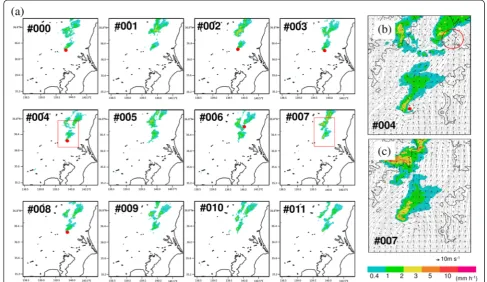 Fig. 7 ain Rainfall regions at the height of 20 m at 12:00 JST reproduced by each of the 12 ensemble members of NHM-350