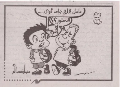 Figure 7. The Bassem Youssef’s effect (1). 