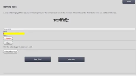 Figure 5: GUI of the self paced reading task.