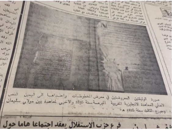 Figure 1 H-II Prize manuscripts on display at the first public exhibition, this photo appeared in al-Alam newspaper  on March 13, 1969 