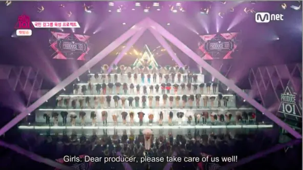 Figure 2. Trainees of Produce 101 bow to the viewers 5