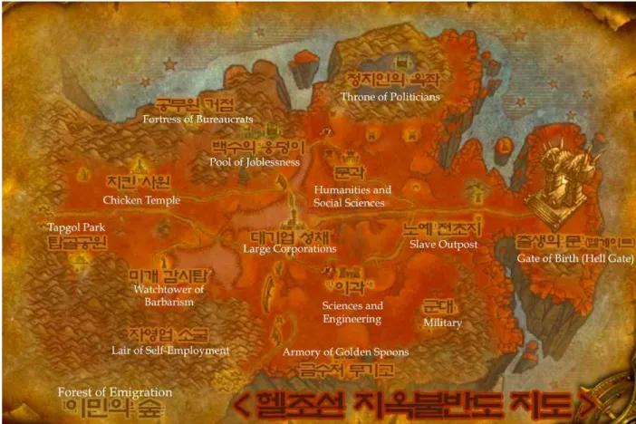 Figure 10. A fictional map titled “Hell Joseon: An Infernal Hellfire Peninsula” 37