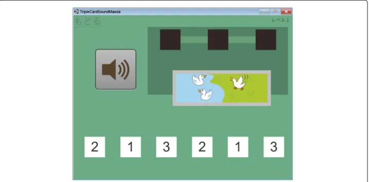 Fig. 5 Example of problem in level 6. Screenshot of a level 6 problem