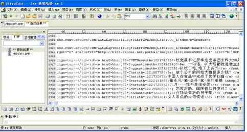 Figure 5.   32 bit Kernel Full Dump Analysis by dumpchk.exe. 