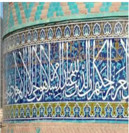 Figure 3.Sheikh Safi al-Din Ardebili's Mosaic Tile (Writer)   