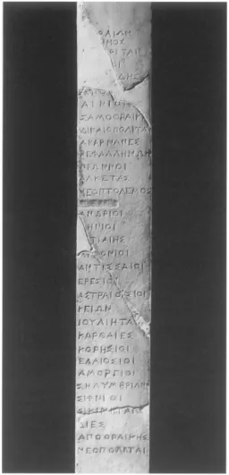 Figure 2. Lines 97-130 of the Aristo 