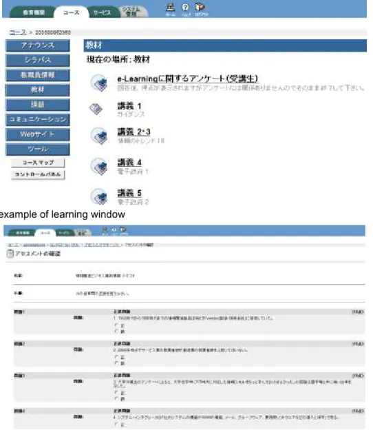 Figure 1: An example of learning window 