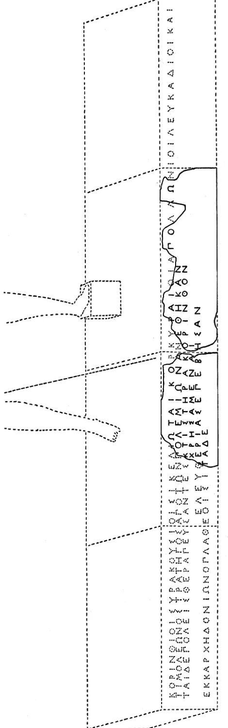 Fig. 1. Top 