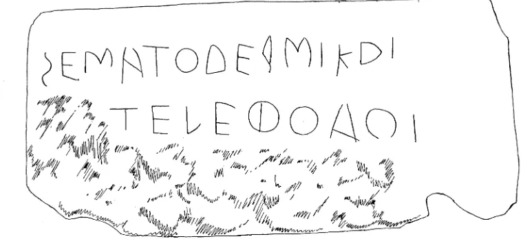 Fig. 4. Inscribed front of EM 12809 