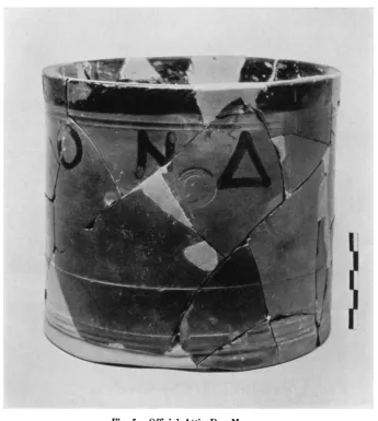 Fig. 5. Official Attic Dry Measure 