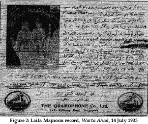 Figure 2: Laila Majnoon record, Warta Ahad, 14 July 1935  