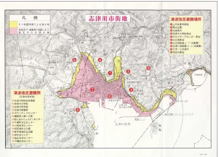 Figure 13 Excerpt from the Ishinomaki tsunami hazard map with evacuation refuges (Ishinomaki City, n d)