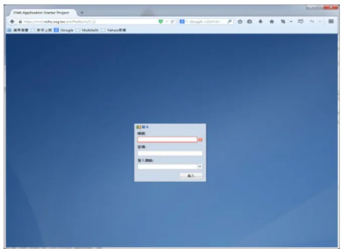Fig. 4 The cloud platform web portal 