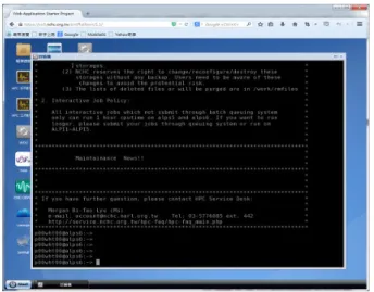 Fig. 6 Web-based remote SSH terminal  V. C ONCLUSION