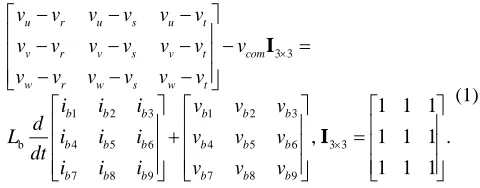 Fig. 1 (a) shows the detailed circuit configuration of the M3C, which connects two three-phase systems with nine 