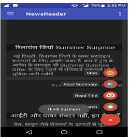 Fig 3 Search option on Home page : Speech to Text – Search sections, Keyword 