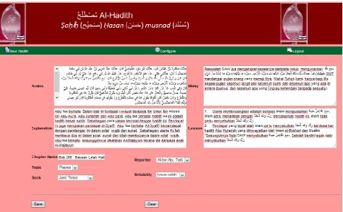 Fig 4: al-Hadith Compilation System User Interface 