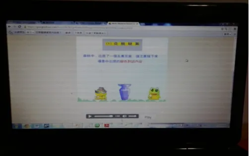 Fig. 2 The audio material can be broadcasted anywhere 