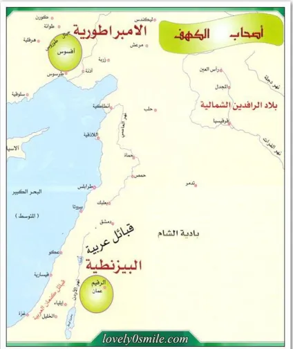 Fig 7. Map shows the location of Ashab Al Kahf.   