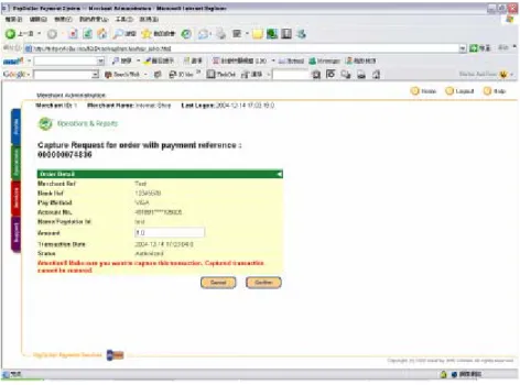Figure 12: Capture Transaction