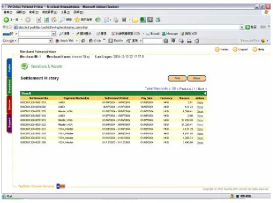 Figure 21: Searching Result Screen