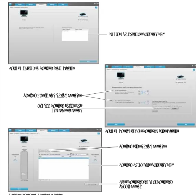 Table 3.  Retrieve Tab Functional Description 
