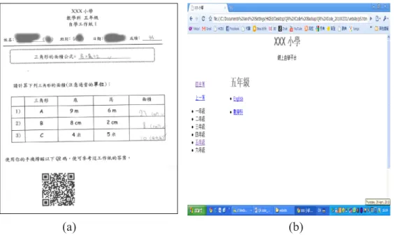 Figure 18. (a) The worksheet of a student, (b) A Web platform to assess the answers
