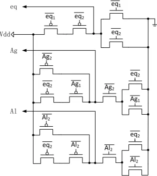 Fig. 13 Structure of dynamic 6-input comparator 