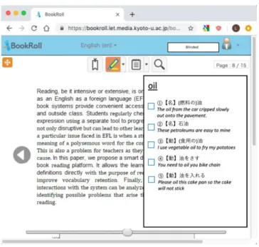 Figure 3: BookRoll with the dictionary panel open 