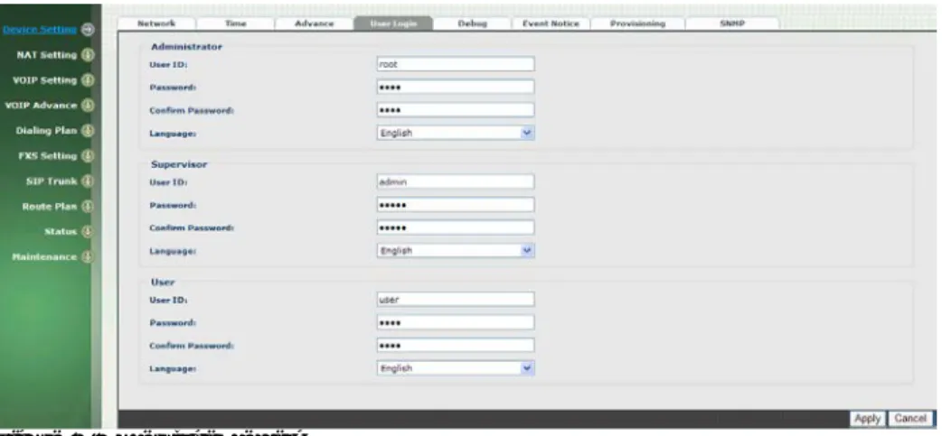 Figure 2-4 user login setting 