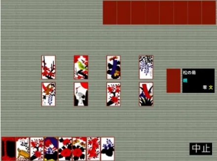 Figure 1. Experimental game screen. 