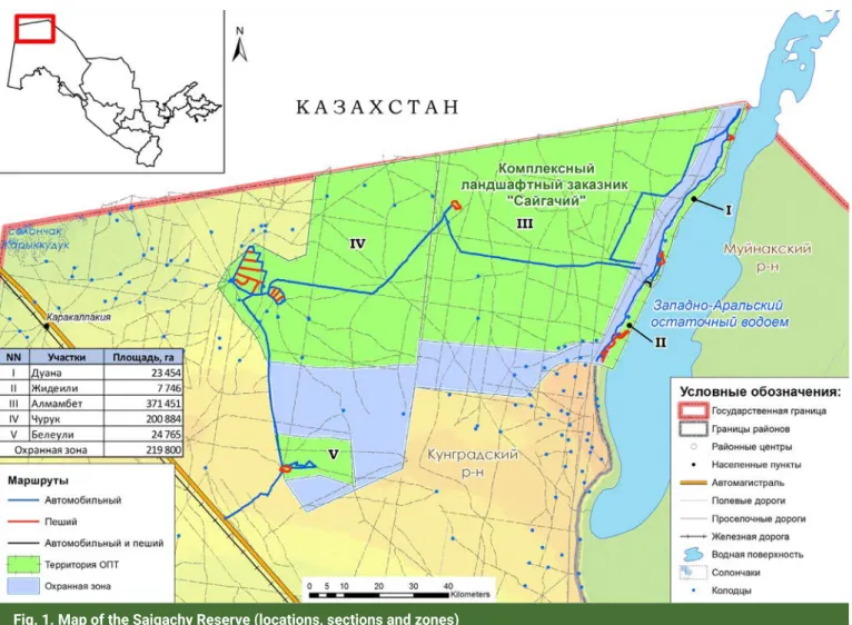 Fig. 1. Map of the Saigachy Reserve (locations, sections and zones)
