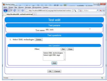 Figure 5: List of application modules form. 