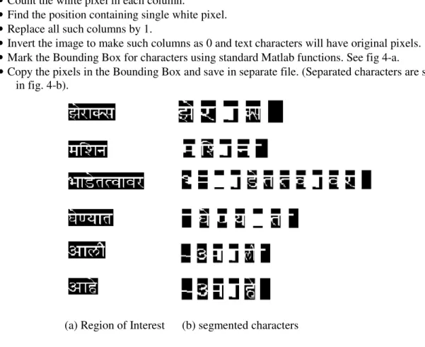 Table 7: Character Segmentation results for document in fig 2 (a) 