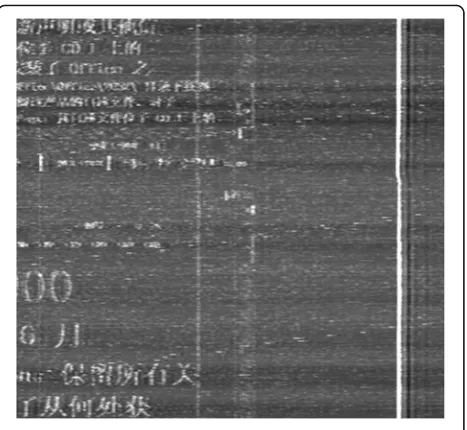 Fig. 5 Image feature retrieval