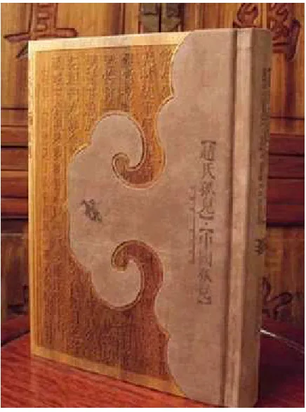 Figure 5 China Memory 