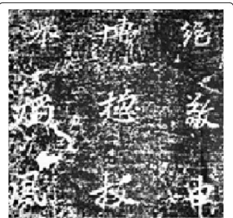 Fig. 2 The framework of the presented method. It consists of two steps: firstly, to compute an edge preserved random-noise free image using L0gradient minimization; then, to remove isolated blocks by a connection region based de-noising technique