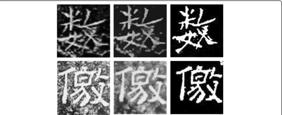 Fig. 7 Comparison of the proposed method with Zheng’s method [1]. a Original images. b results of Zheng’s method [1]