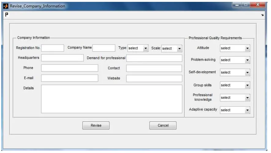 Figure 7. Design of recruitment information unit software   