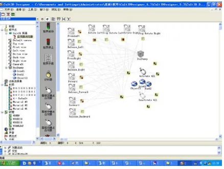 Fig. 5 Interactive interface  