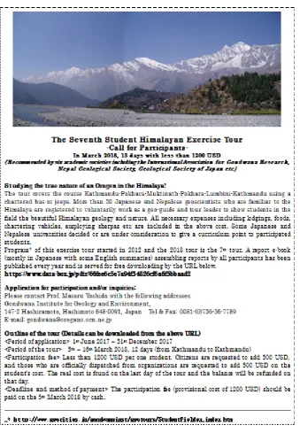 Figure. 1.  A leaflet, Call-for-participants to SHET-7. 